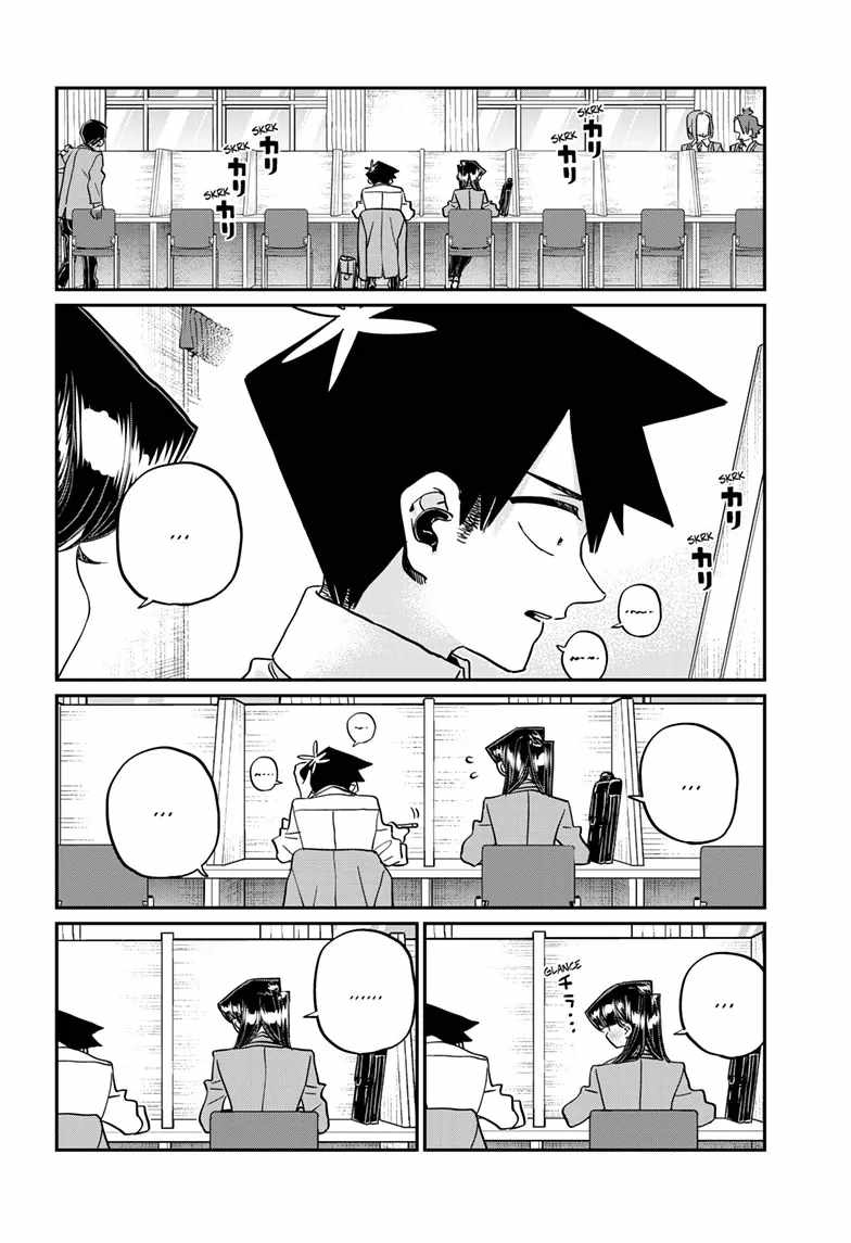 Komi-san wa Komyushou Desu Chapter 472 5